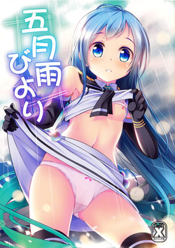 Download Samidare Biyori