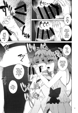 Page 8 of Megami no Itazura | Goddesses’ Prank