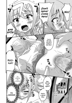 Page 14 of Abunai Kaerimichi | A Dangerous Way Home