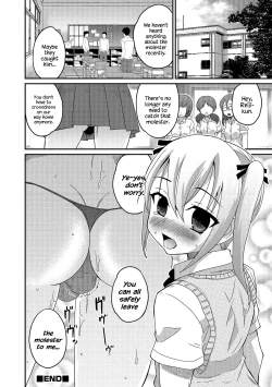 Page 20 of Abunai Kaerimichi | A Dangerous Way Home