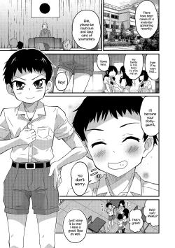 Page 5 of Abunai Kaerimichi | A Dangerous Way Home