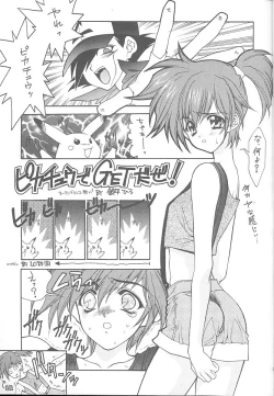 Page 16 of Druggers High!! VII