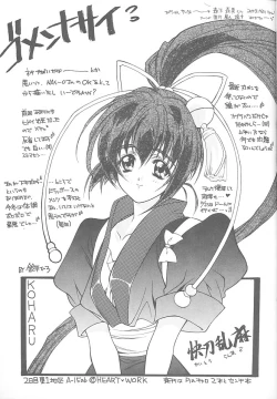 Page 20 of Druggers High!! VII