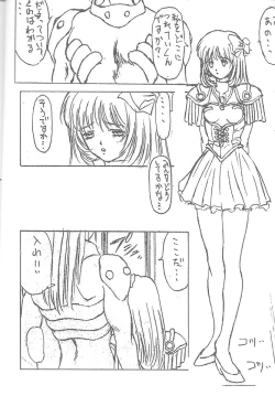 Page 23 of Druggers High!! VII