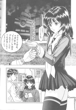 Page 41 of Druggers High!! VII