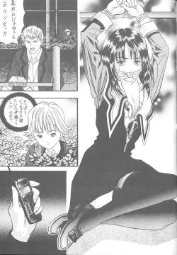 Page 46 of Druggers High!! VII