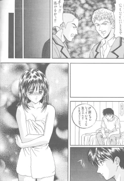 Page 49 of Druggers High!! VII