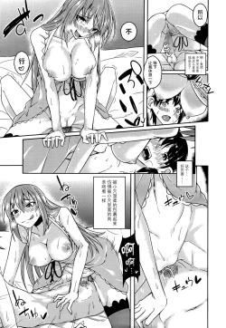 Page 9 of Club Succubus