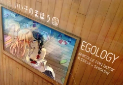 Page 1 of Ii Ko no Mahou