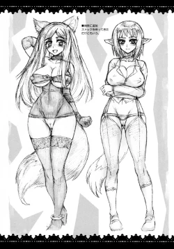 Page 13 of BUST UP & HIP HOP