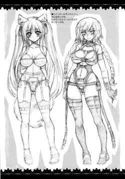 Page 14 of BUST UP & HIP HOP