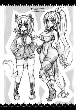 Page 9 of BUST UP & HIP HOP