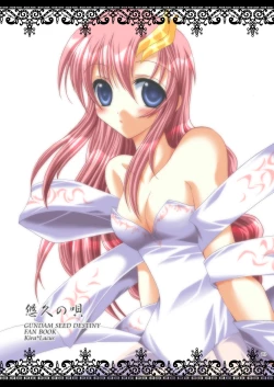 Page 4 of Yuukyuu no Uta