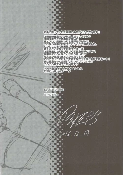 Page 19 of Kashima-chan no Hadaka Apron