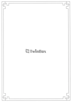 Page 22 of Rakka Shunshou 2