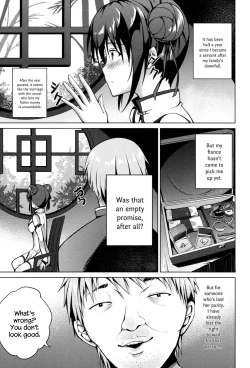 Page 4 of Rakka Shunshou 2