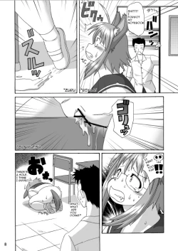 Page 7 of MaruInu