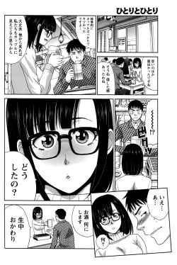 Page 151 of Namaiki! 2017-01