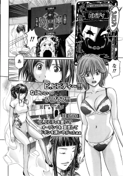 Page 17 of Namaiki! 2017-01