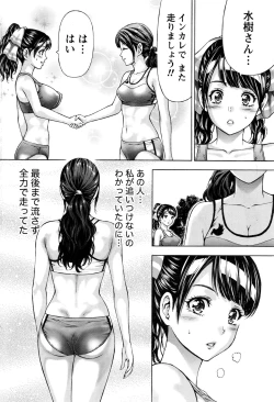 Page 53 of Namaiki! 2017-01