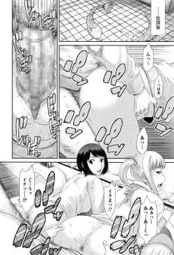 Page 165 of COMIC JSCK Vol. 8