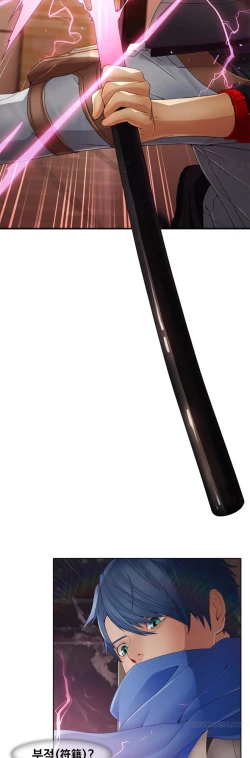 Page 103 of The Matrix Ch.1-8