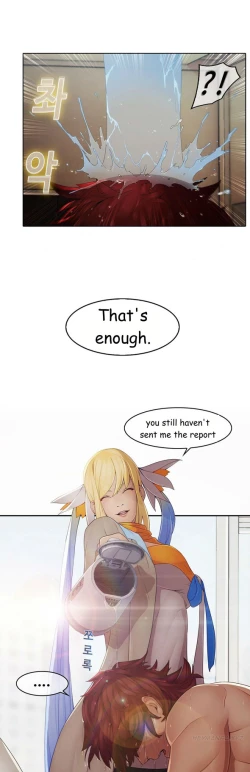 Page 138 of The Matrix Ch.1-8