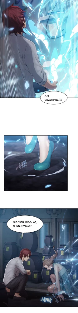 Page 213 of The Matrix Ch.1-8