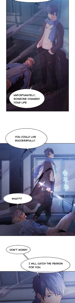 Page 254 of The Matrix Ch.1-8