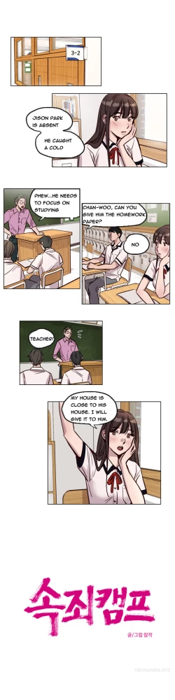 Page 492 of Atonement Camp  Ch.1-38