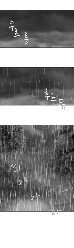 Page 454 of Twin Slave Ch.1-34