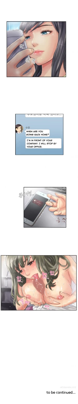 Page 150 of New Face Ch.1-13