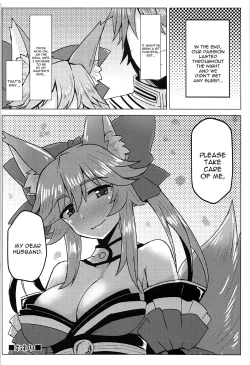 Page 19 of Tamamo to Love Love My Room!