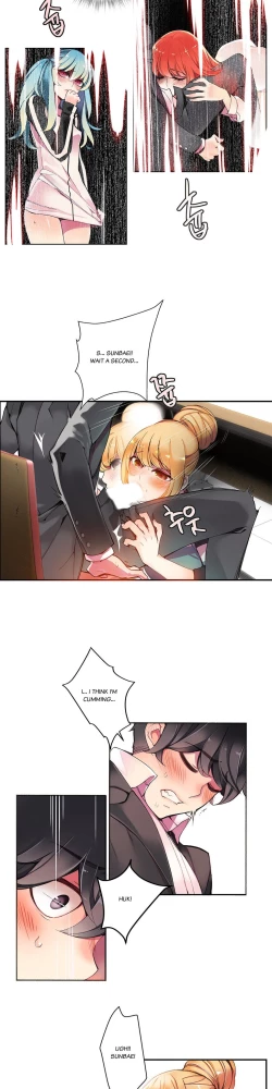 Page 171 of Lilith`s Cord Ch.1-23