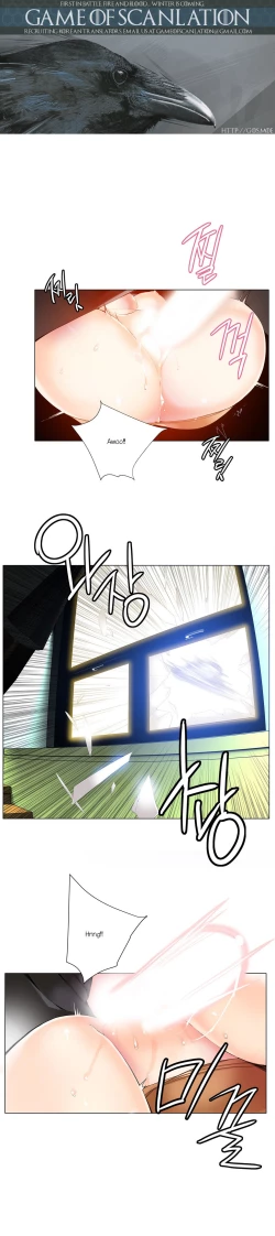 Page 213 of Lilith`s Cord Ch.1-23