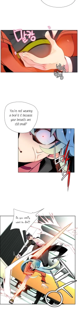 Page 227 of Lilith`s Cord Ch.1-23