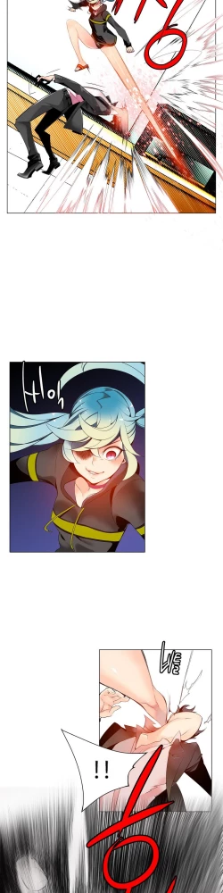 Page 237 of Lilith`s Cord Ch.1-23