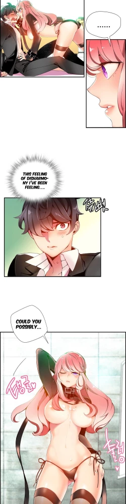 Page 333 of Lilith`s Cord Ch.1-23