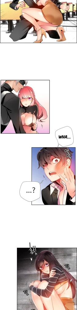 Page 339 of Lilith`s Cord Ch.1-23