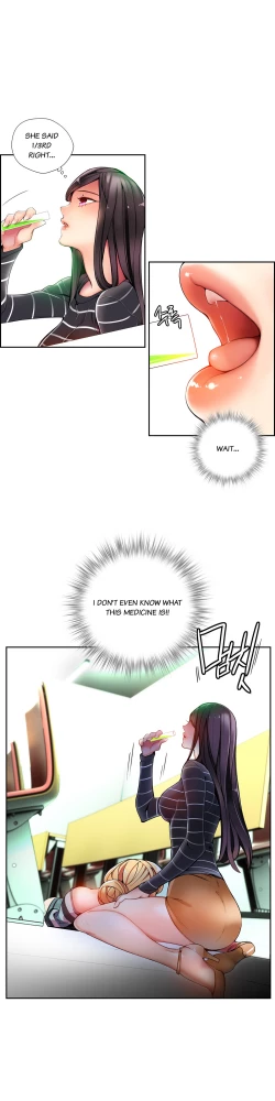 Page 356 of Lilith`s Cord Ch.1-23