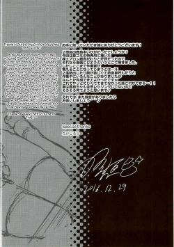 Page 19 of Kashima-chan no Hadaka Apron