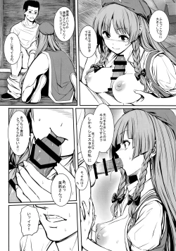 Page 9 of MASTER GIRL