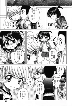 Page 21 of Komoe Vol. 3