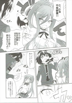 Page 8 of Be united, please!