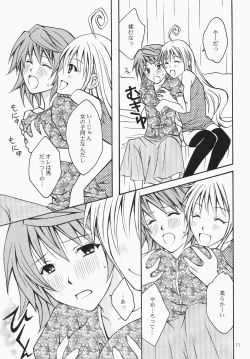 Page 11 of Riko LOVE