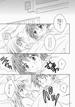 Page 31 of Riko LOVE