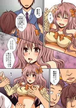 Page 31 of FutaDOL 1&2