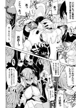 Page 96 of Ochita MesubutaFallen Bitches