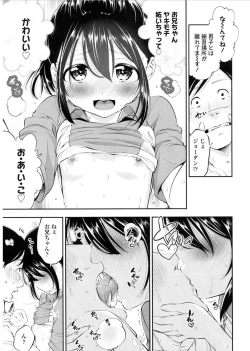 Page 131 of COMIC LO 2017-03