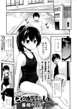 Page 27 of COMIC LO 2017-03